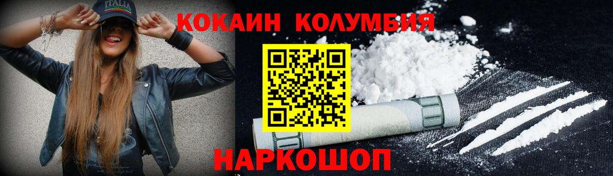 Cocaine 98% Новодвинск