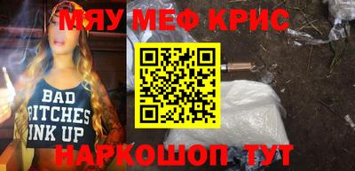 мет Северобайкальск