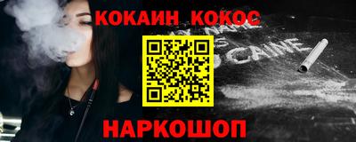 мет Северобайкальск