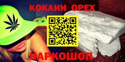 прущая мука Свободный