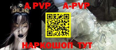 мет Северобайкальск