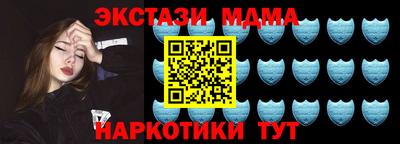 мет Северобайкальск