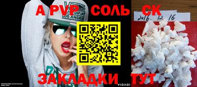 твердый Севастополь