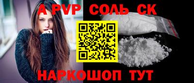 мет Северобайкальск