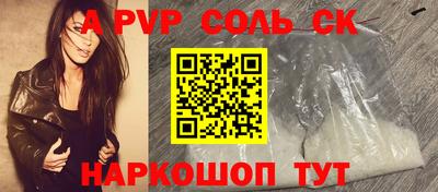 твердый Севастополь