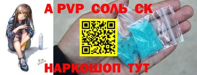 мет Северобайкальск