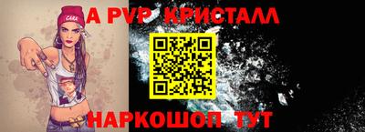 твердый Севастополь
