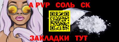 твердый Севастополь