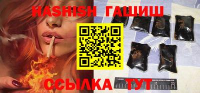 мет Северобайкальск
