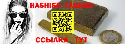 мет Северобайкальск