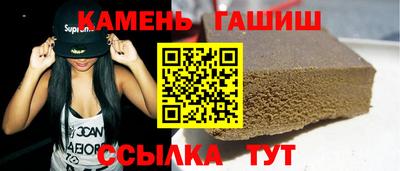 мет Северобайкальск