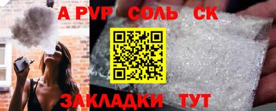 твердый Севастополь
