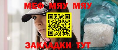 мет Северобайкальск