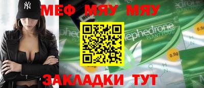 мет Северобайкальск