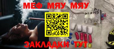 мет Северобайкальск