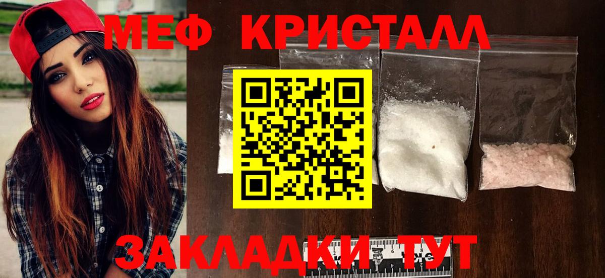 МЕФ мука Новодвинск